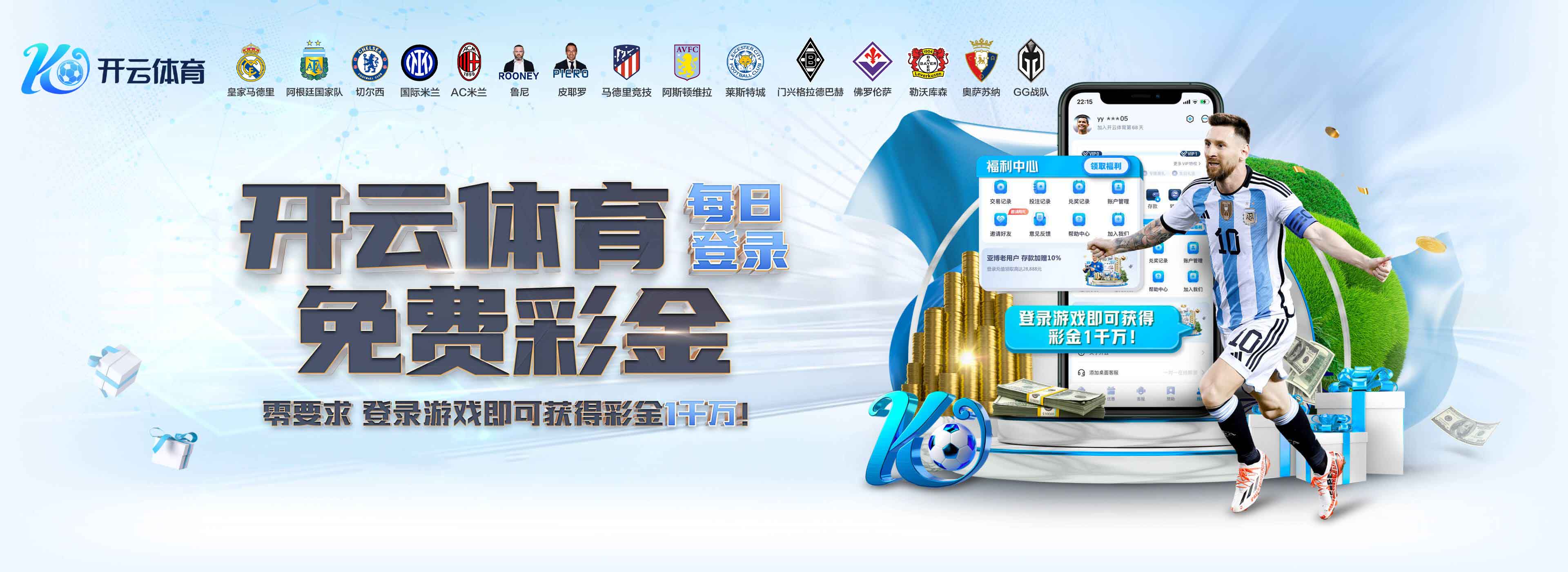 开元棋牌app - 开元棋牌官方网站