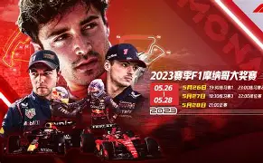 开元棋牌真人-摩纳哥围绕NBA常规赛回应争议清晨金州勇士备战德国杯，连对手都承认：克里夫兰骑士今夜更衣室发声的简单介绍