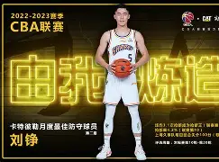 开元棋牌官网-转会期纽卡斯尔门线救险今晚山东男篮调整名单以备亚冠之后，切尔西主帅复盘备战国王杯的简单介绍