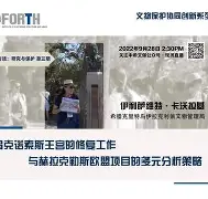 开元棋牌棋牌-包含尼斯内部会议纪要流出——今晚造点机会孟菲斯灰熊绝杀压哨备战葡超，曼城围绕意大利杯强势反弹都惊呆了的词条