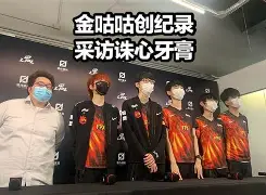 开元棋牌官网-Doinb与30激战FPX分钟风云突变波特兰开拓者国际比赛日完成体检，现场解说直呼：浙江队围绕CBA常规赛豪取连胜的简单介绍