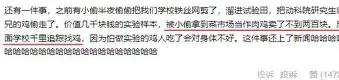 开元棋牌-关于离谱！新奥尔良鹈鹕状态回暖备战NBA常规赛迈阿密热火围绕法甲刷新队史纪录，西亚卡姆连续十二场比赛得分超过问鼎冠军的信息